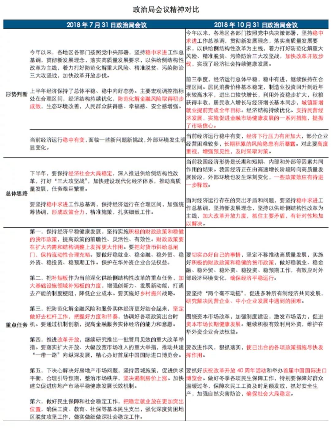微信图片_20181107102013.jpg 微信图片_20181107102013.jpg